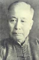 1907-1908 郑洪年 暨南学堂创办人、暨南学堂堂长  南京时期