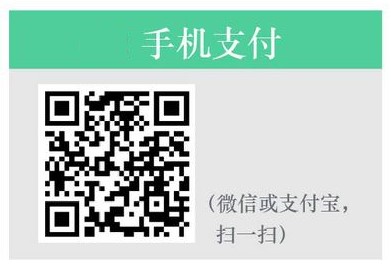 手机支付.jpg